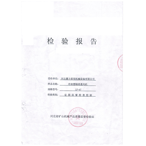 LF47�L(f��ng)�C(j��)�z�y(c��)��(b��o)��