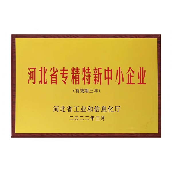 �ӱ�ʡ����������С��I(y��)