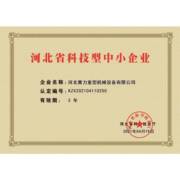 �ӱ�ʡ�Ƽ�����С��I(y��)